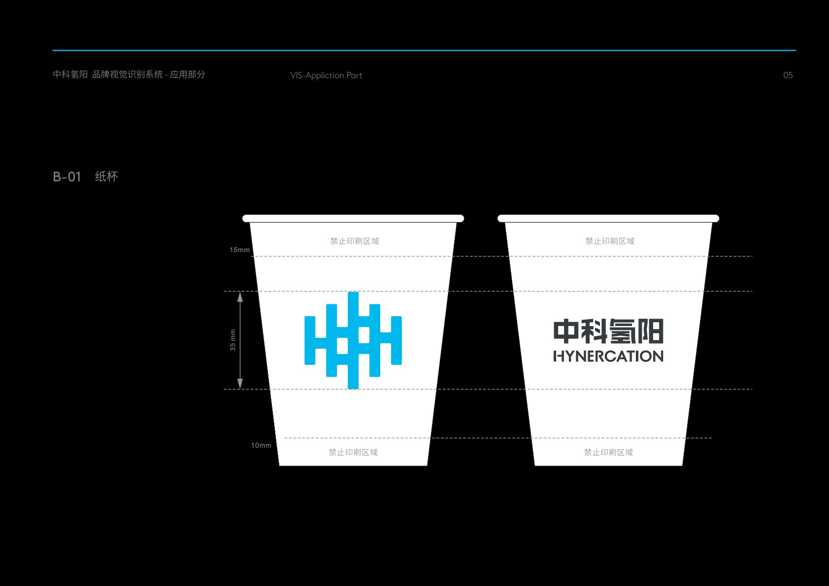 衡东县VI设计公司